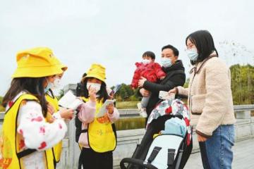 “小小城市体验官”打卡城市公园